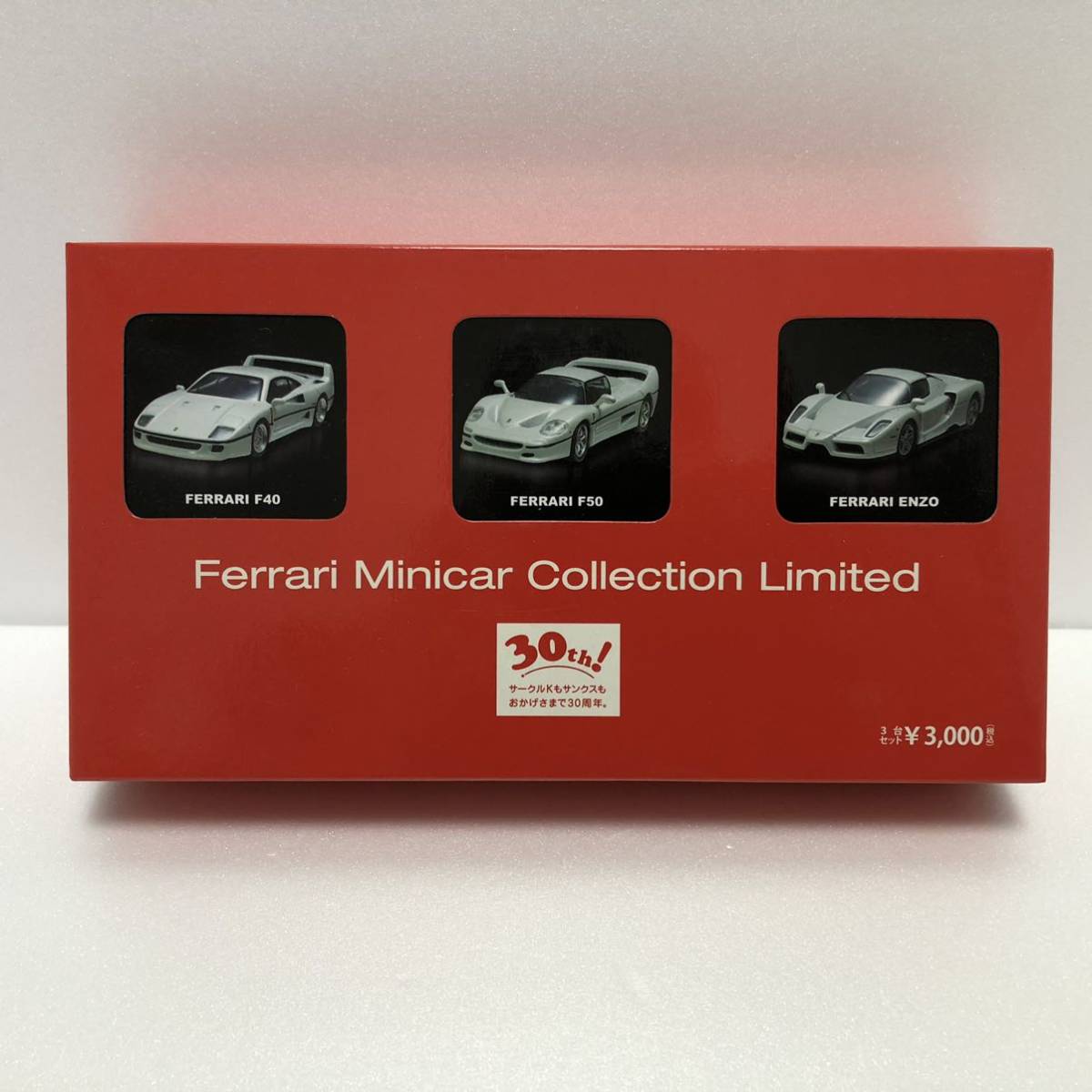 ☆新品未開封☆サークルKサンクス限定 京商 フェラーリ ミニカー