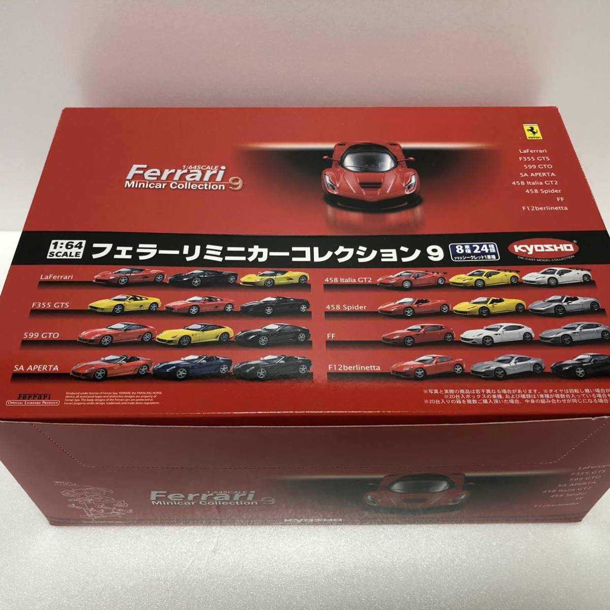 ★新品未開封★サークルＫサンクス限定　京商　フェラーリ　ミニカーコレクション9 20台セット　1/64 1BOX KYOSHO_画像3