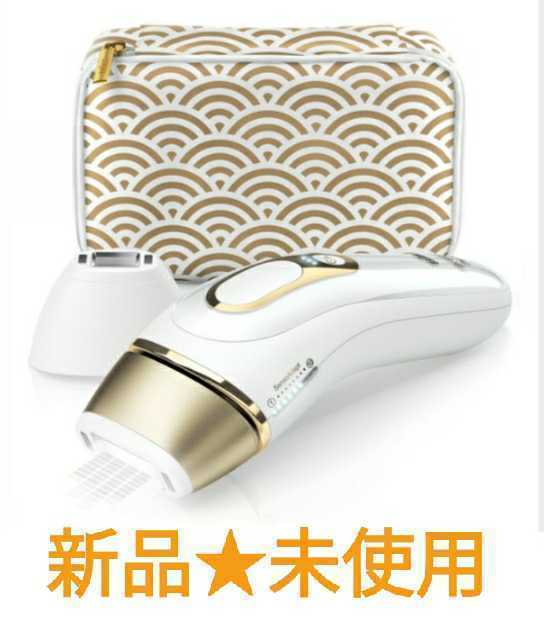 訳あり ブラウン BRAUN 光美容器(脱毛)シルクエキスパート PL-5137