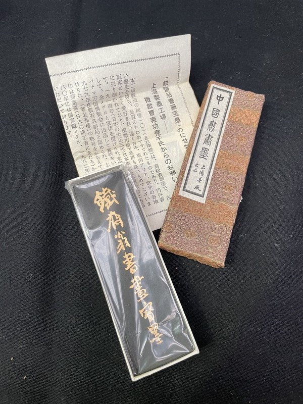 持ち古す