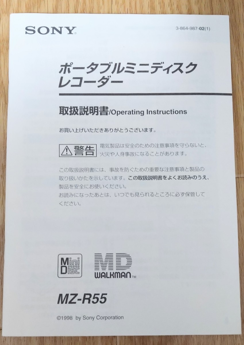 SONY MDウォークマン ceratinxd.com