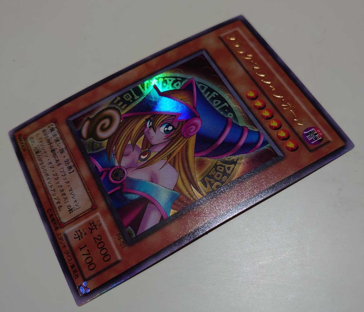 KONAMI 遊戯王カード ブラックマジシャンガール Replica p4-01