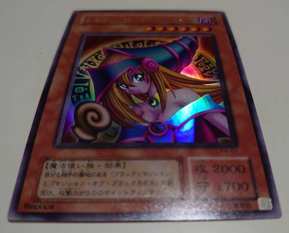 KONAMI 遊戯王カード ブラックマジシャンガール Replica p4-01