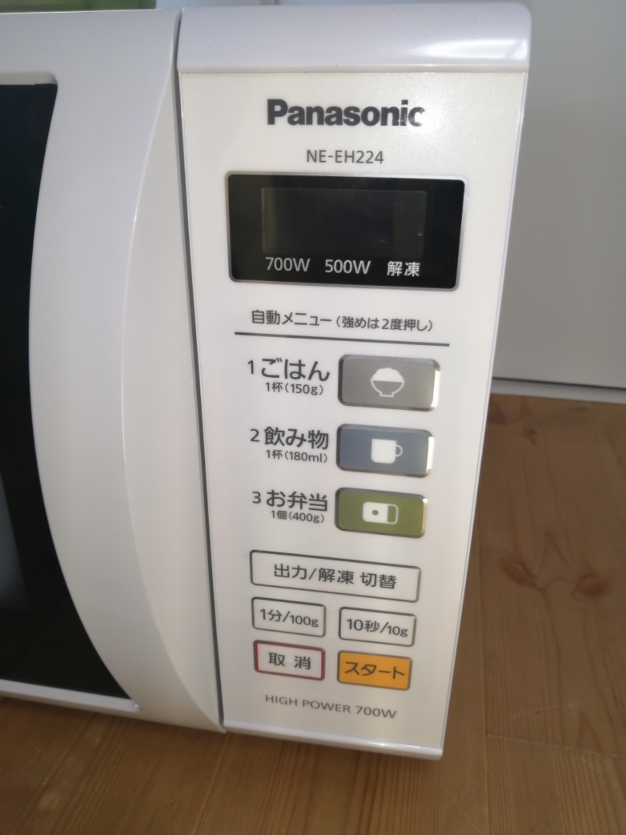 ●週末限定値下げ●【使用感少なめ】Panasonic　電子レンジ　NE-EH224