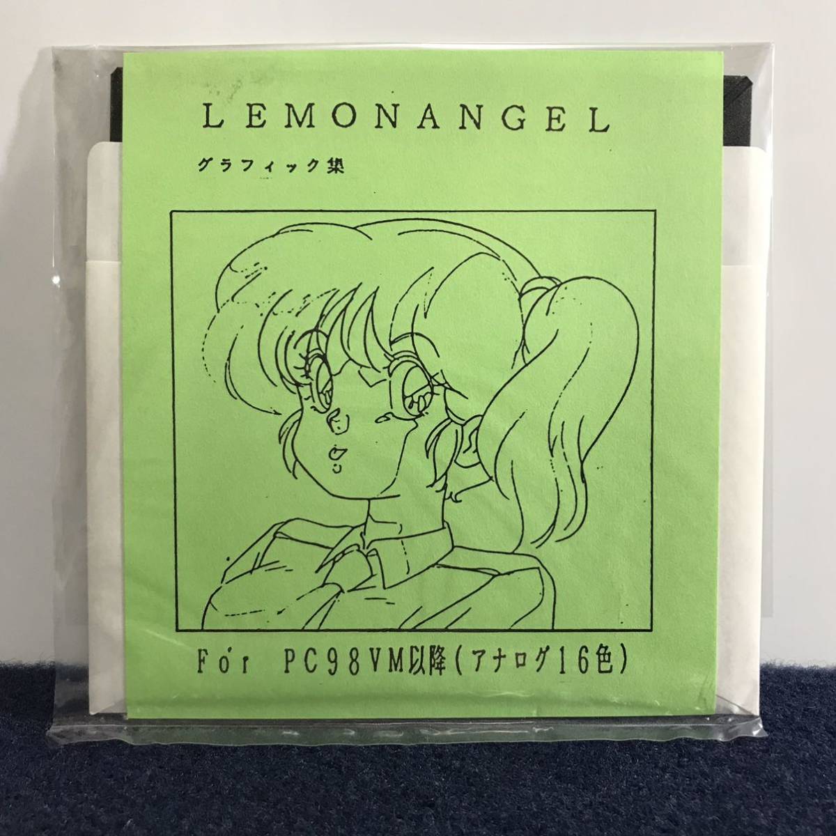 同人ソフ『LEMONANGEL グラフィック集』PC98VM以降　未開封_画像1