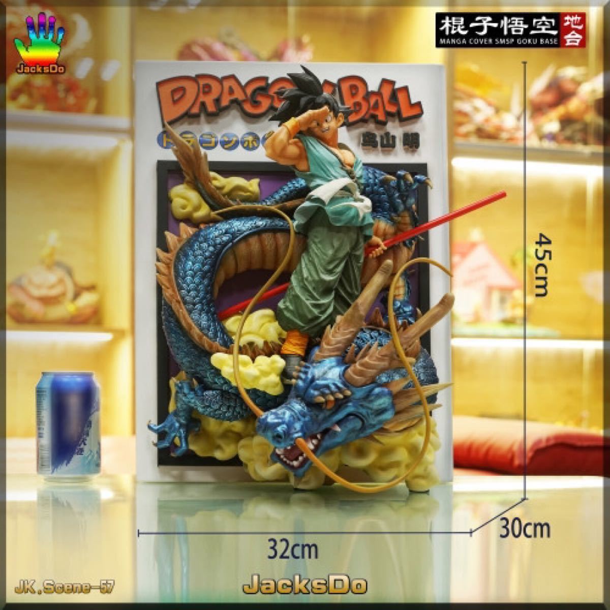 完売品 訳あり海外限定 JacksDoスタジオ製 SMSPフィギュアベース 完売品 訳あり海外限定 JacksDoスタジオ製 SMSPフィギュアベース