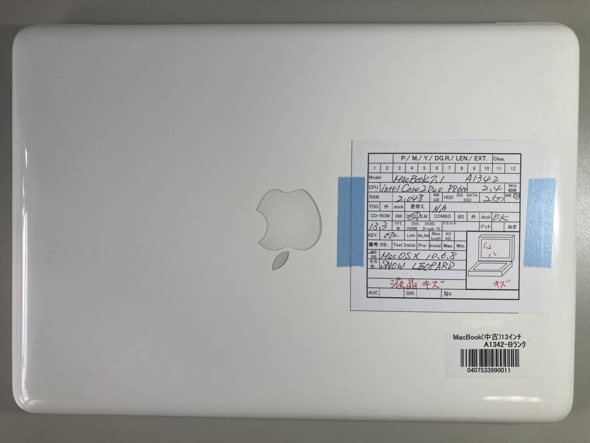 8064円 お手軽価格で贈りやすい 中古品2 アップル Apple Macbook A1342 Intel Core 2 Duo P8600 2 4ghz Hdd250gb メモリ2gb Dvd 13 3型 Mac Os X 動作確認済み 送料無料