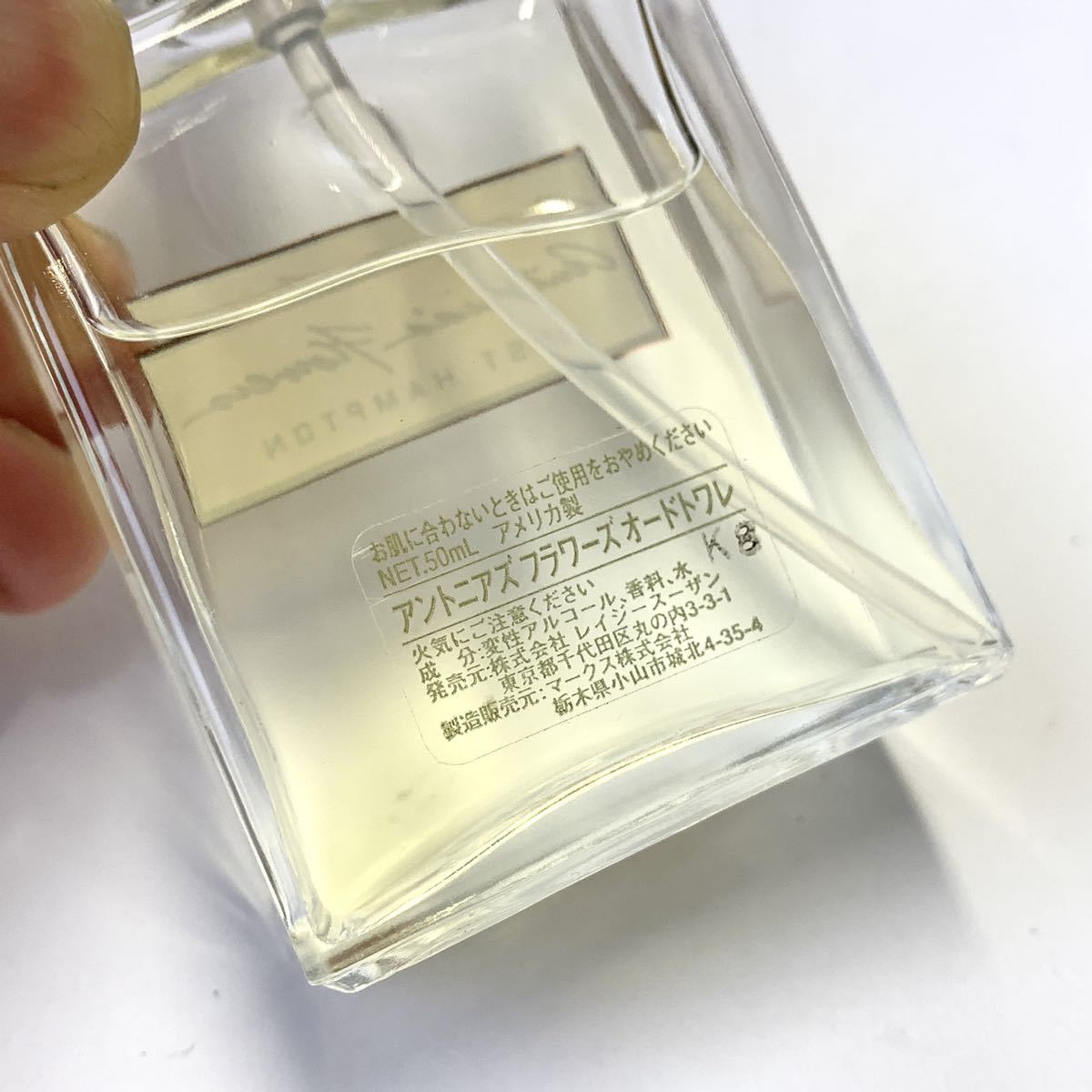 残8~9割】レイジースーザン アントニアズフラワーズ 残8~9割】レイジースーザン アントニアズフラワーズ