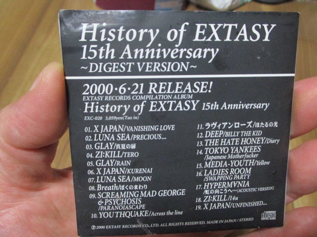 History of EXTASY 15th Anniversary DIGEST VERSION привилегия 8cm CD не продается ek старт si-X JAPAN X LUNA SEA GLAY Z:KILL др. 