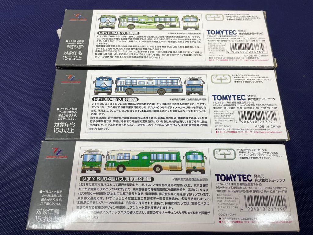トミカリミテッド Lv N09いすゞbu04型バス 国際興業 岩手県交通 東京交通局 3台セット 品 絶版 トミカリミテッド 売買されたオークション情報 Yahooの商品情報をアーカイブ公開 オークファン Aucfan Com