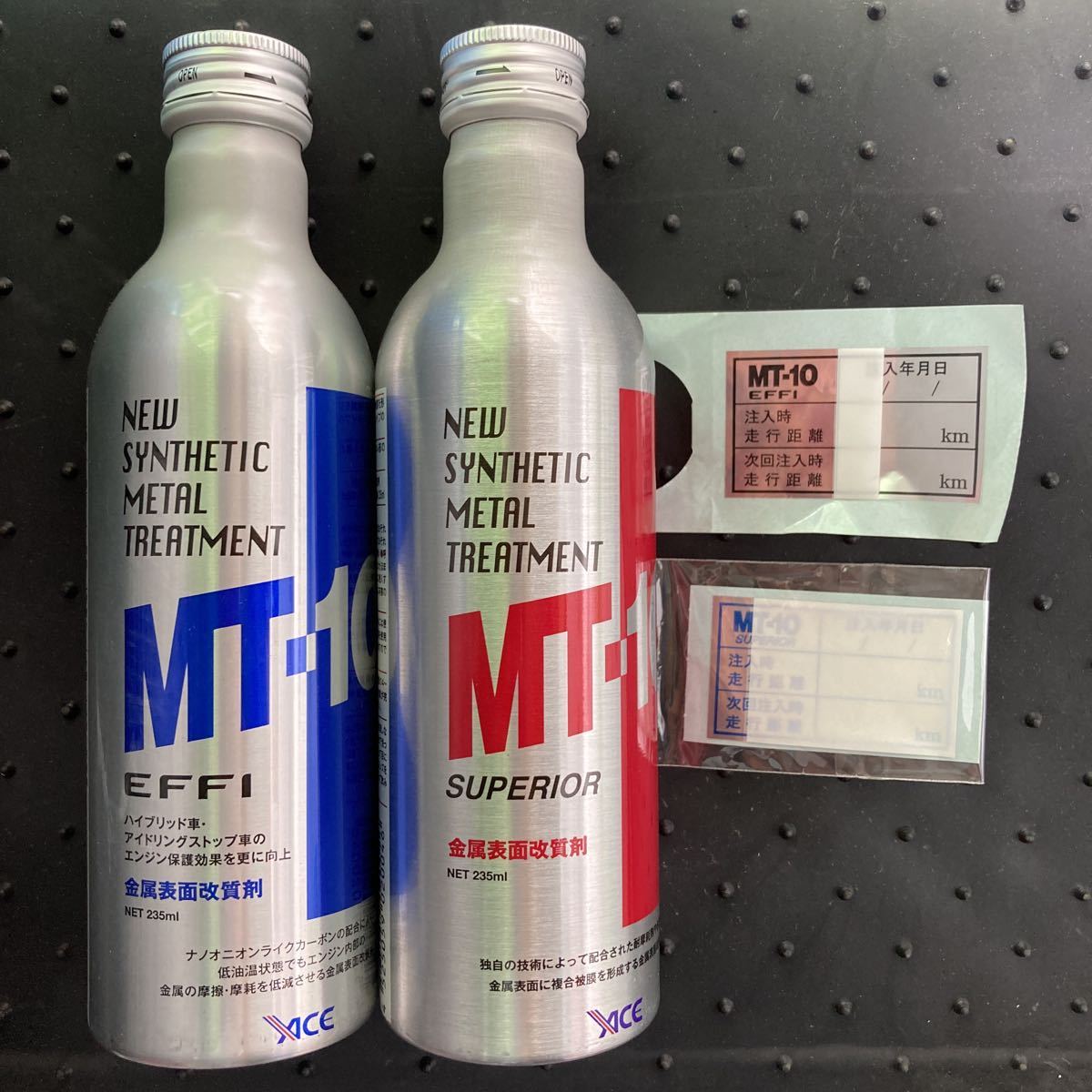 MT10 エンジンオイル添加剤 235ml 15本 メンテナンス用品 | filmekimi