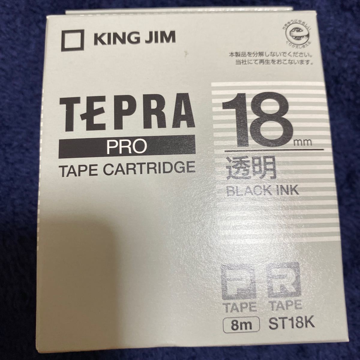 「テプラ」PROテープカートリッジ SK12Y 12mm （蛍光色・黄・黒文字）　3個セット