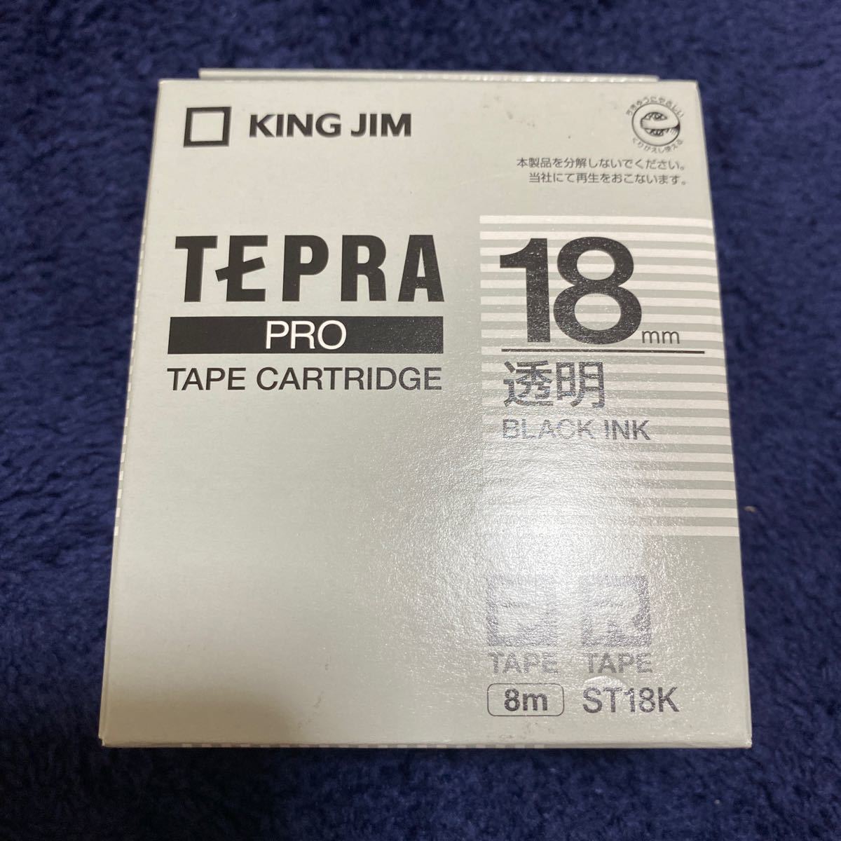 「テプラ」PROテープカートリッジ ST18K 18mm （透明ラベル・黒文字）3個セット