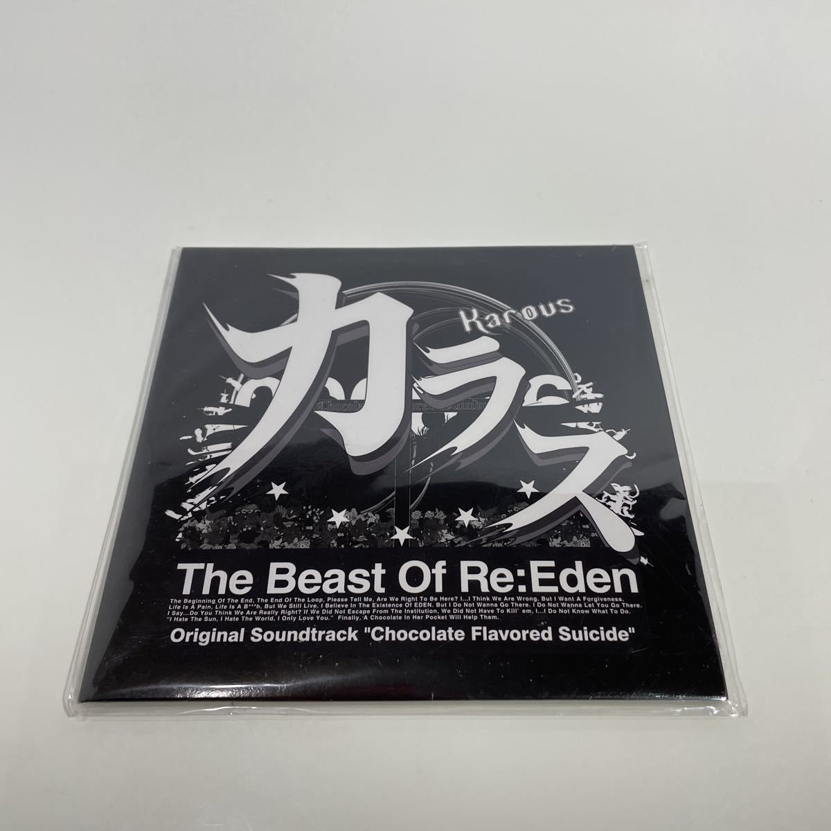CD レア Karous‐The Beast of Re:Eden‐ カラスBOR オリジナル CD レア Karous‐The Beast of Re:Eden‐ カラスBOR オリジナル