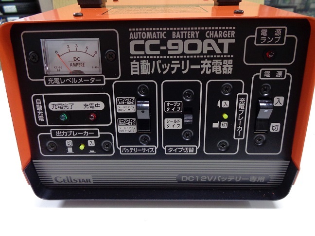 Yahoo!オークション - 新品 セルスター CC-90 Yahoo!オークション - 新品 セルスター CC-90