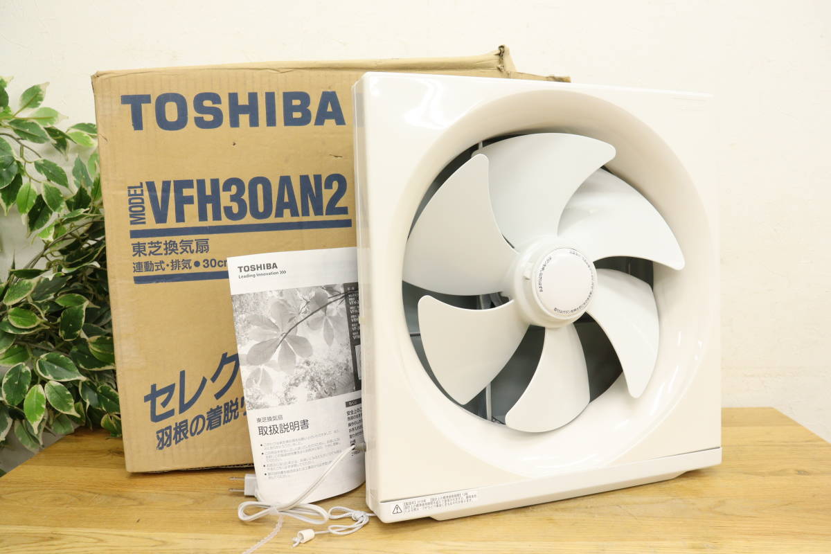 最大61%OFFクーポン 新品換気扇 三菱電機VD-18ZLX12-CS sushitai.com.mx