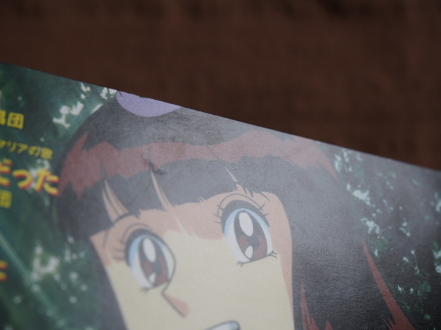 CD こちら葛飾区亀有公園前派出所 おいでよ亀有 こち亀 CD こちら葛飾区亀有公園前派出所 おいでよ亀有 こち亀