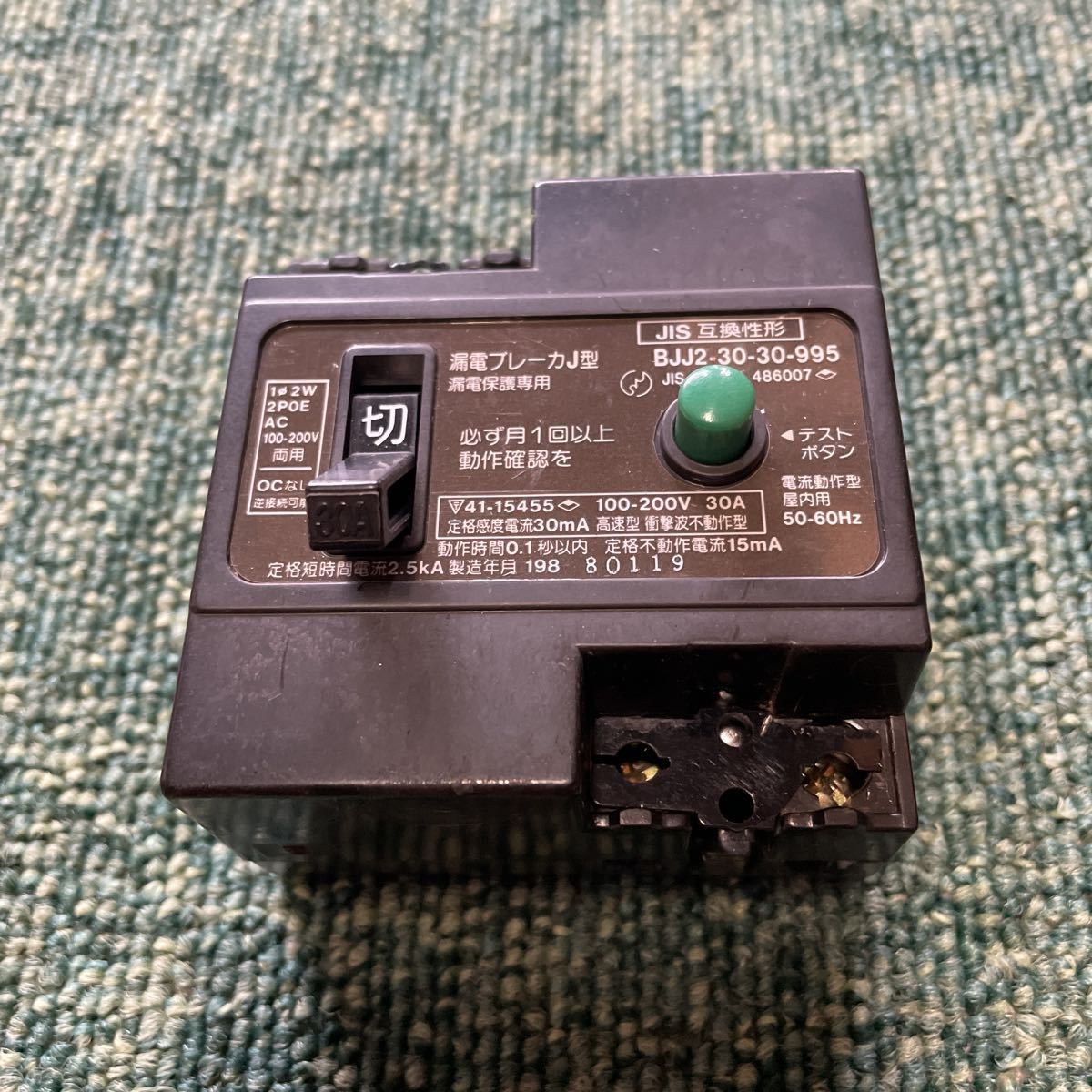 話題の行列 日立 漏電遮断器 EXK60-C 3P 60A 30mA productosbahia.com.ar