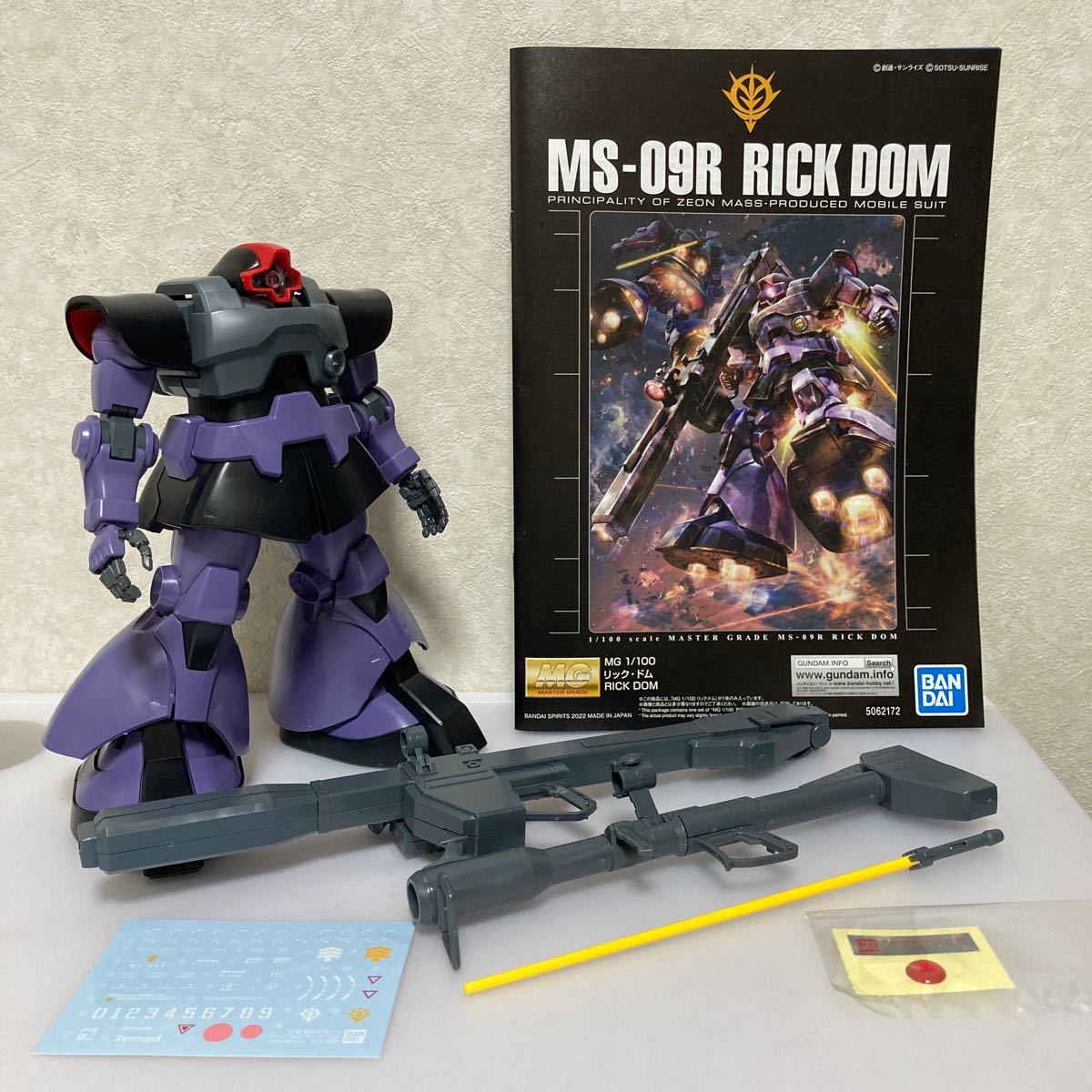 yuガンプラ完成品ジャンク 機動戦士ガンダム MG 1/100 リックドム（リニューアル版）バンダイ プラモデル