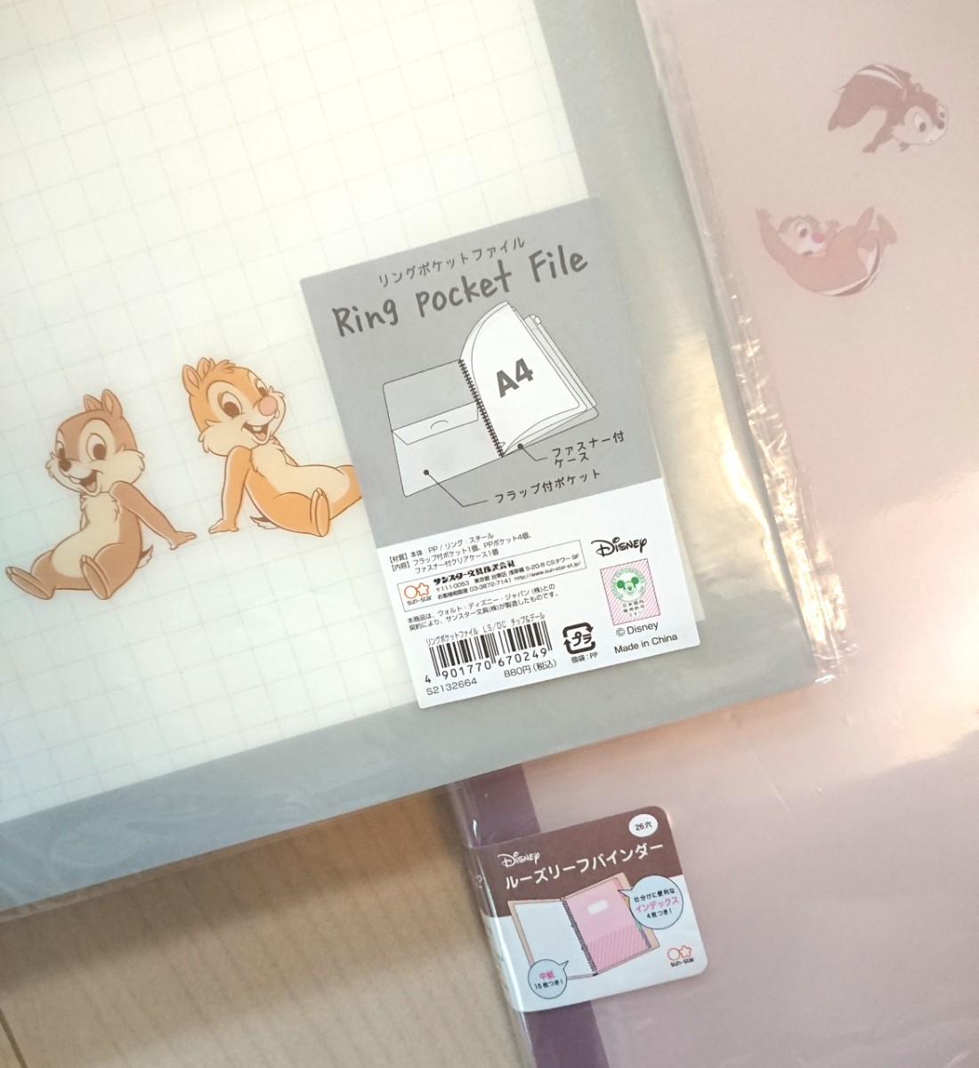 Paypayフリマ チップ デール クリアポケットバインダー ルーズリーフ ノート 新品 ファイル ディズニー Disney チプデ キャラクター