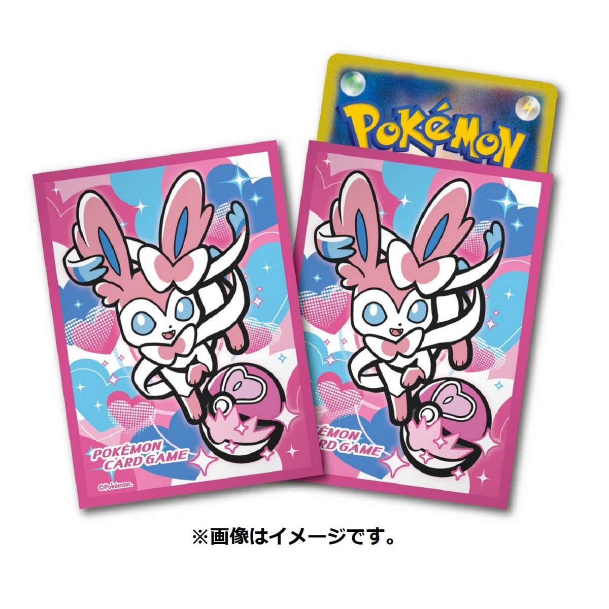 2点セット】ポケモンカードゲーム デッキシールド コレクション 2点セット】ポケモンカードゲーム デッキシールド コレクション