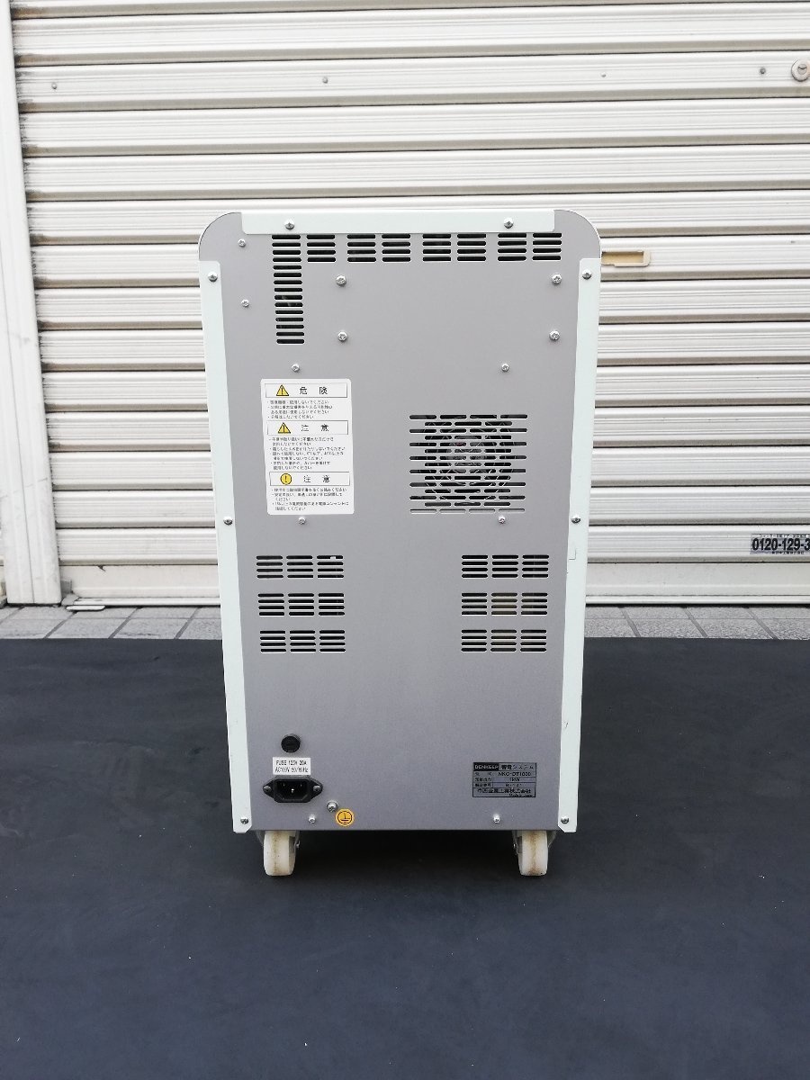 中西金属工業(株) NKC-DT1000/リチウムイオン蓄電池/DENKEEP 中西金属工業(株) NKC-DT1000/リチウムイオン蓄電池/DENKEEP