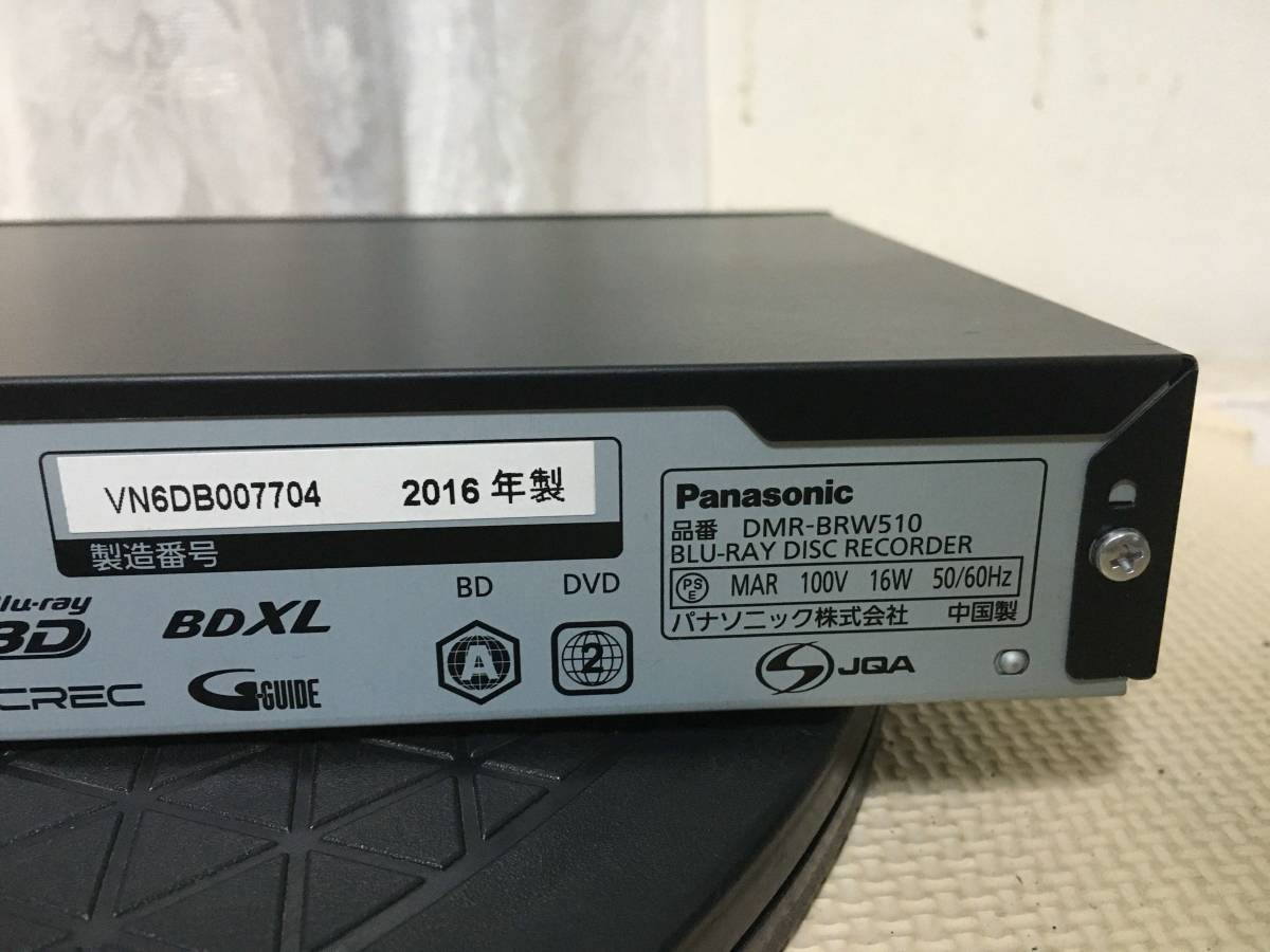 7750 Panasonic パナソニック DMR-BRW510 ブルーレイディスク