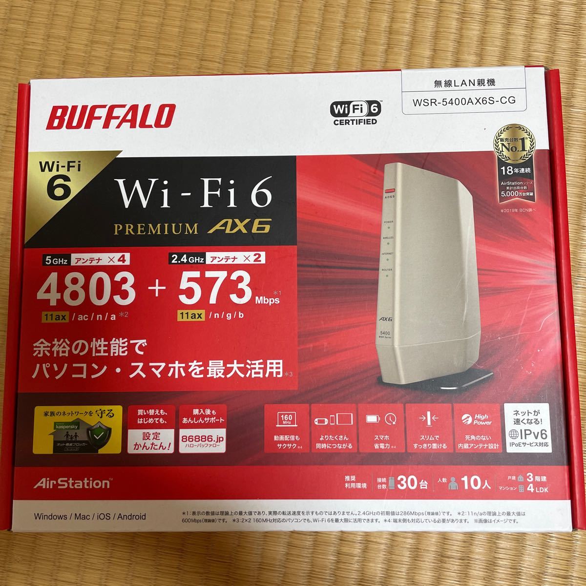 新品　バッファロー WiFi ルーター WSR-5400AX6S-CG