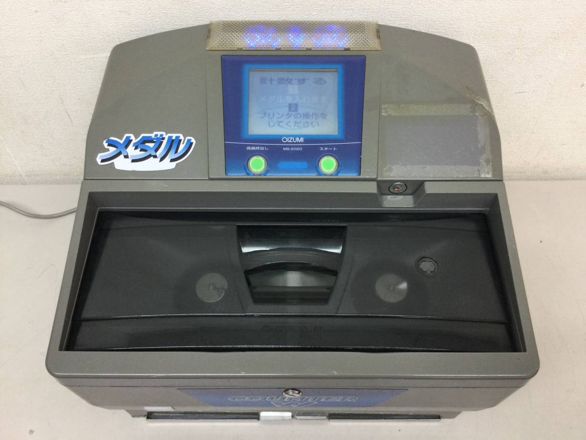 OIZUMIo-izmiMS-2020 medal count machine slot machine W hopper W counter /③