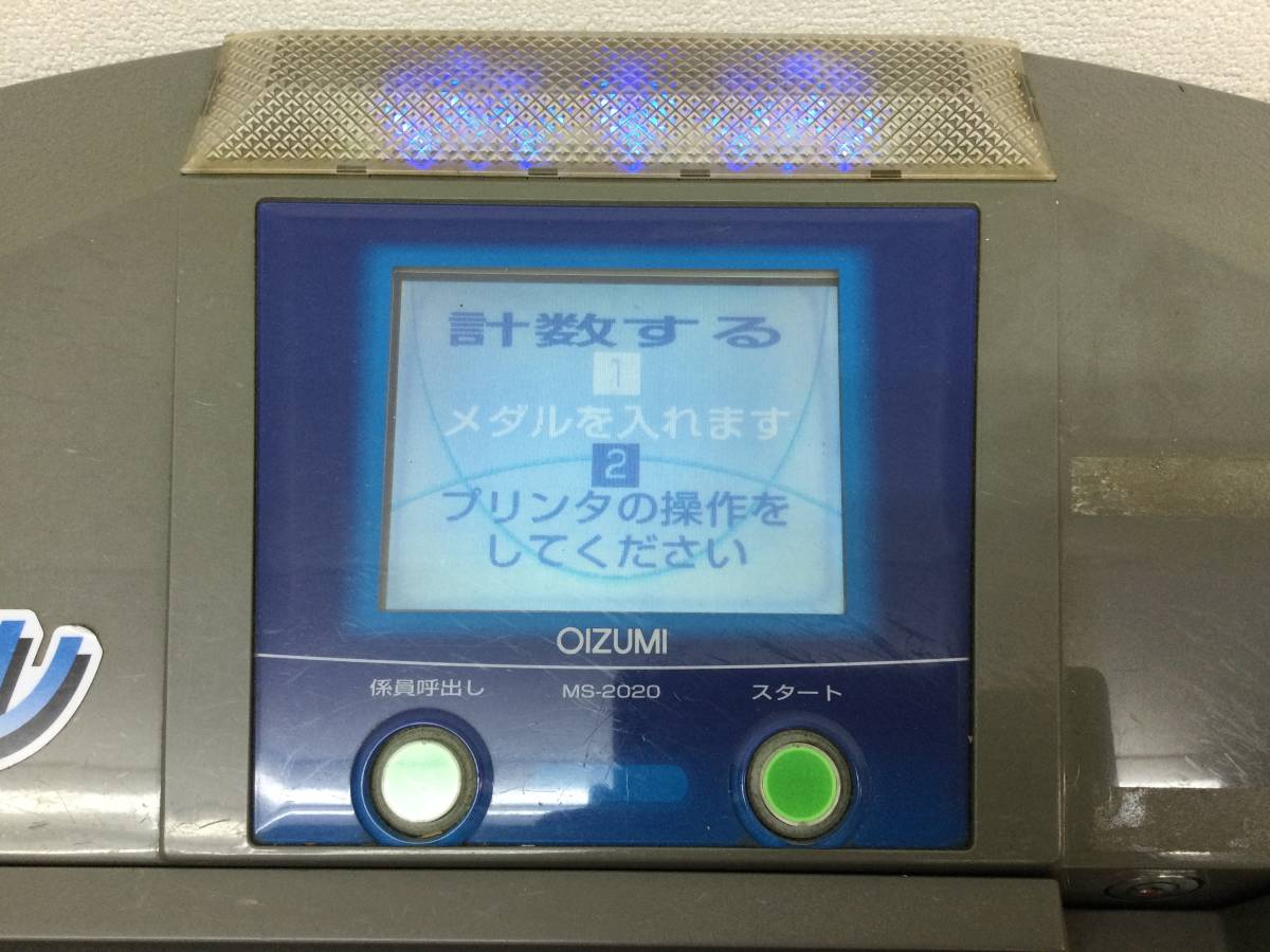 OIZUMIo-izmiMS-2020 medal count machine slot machine W hopper W counter /③