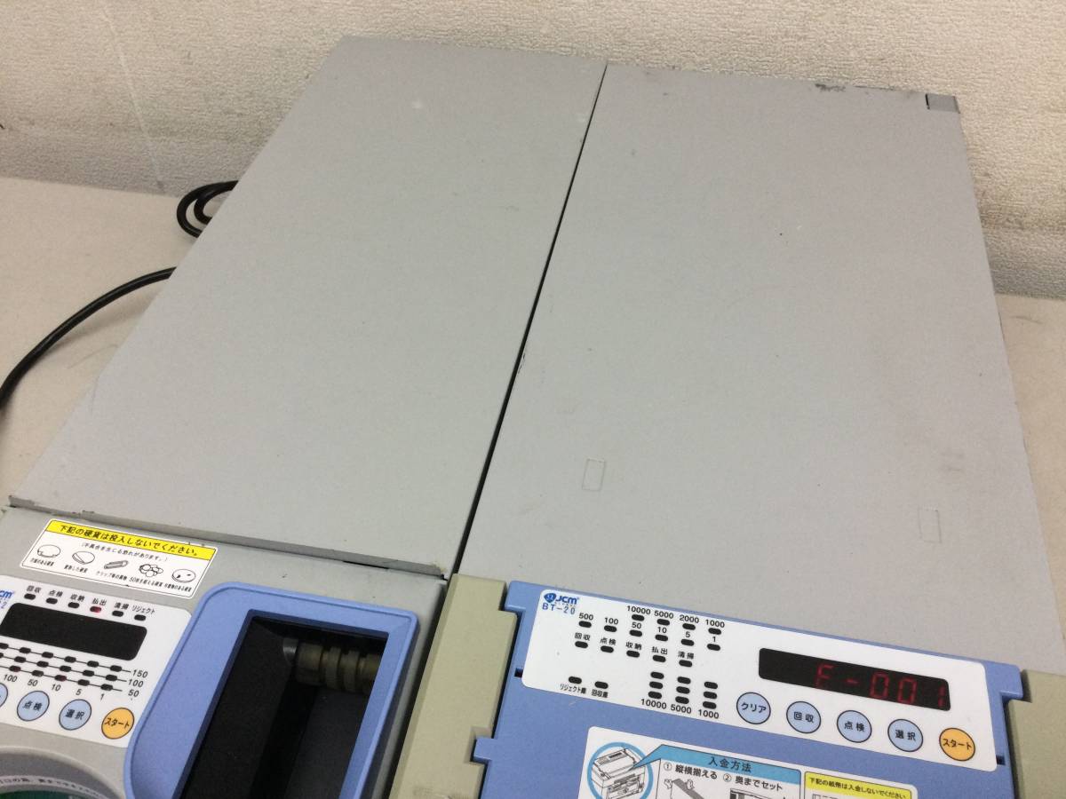 JCMシステムズ 日本金銭機械㈱ 小型硬貨釣銭機/小型紙幣釣銭機 JCMシステムズ 日本金銭機械㈱ 小型硬貨釣銭機/小型紙幣釣銭機