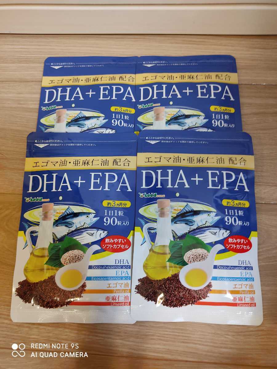 【送料無料】DHA＋EPA エゴマ油+亜麻仁油配合 約1年分(約3ヶ月分x4袋) シードコムス サプリメント_画像1
