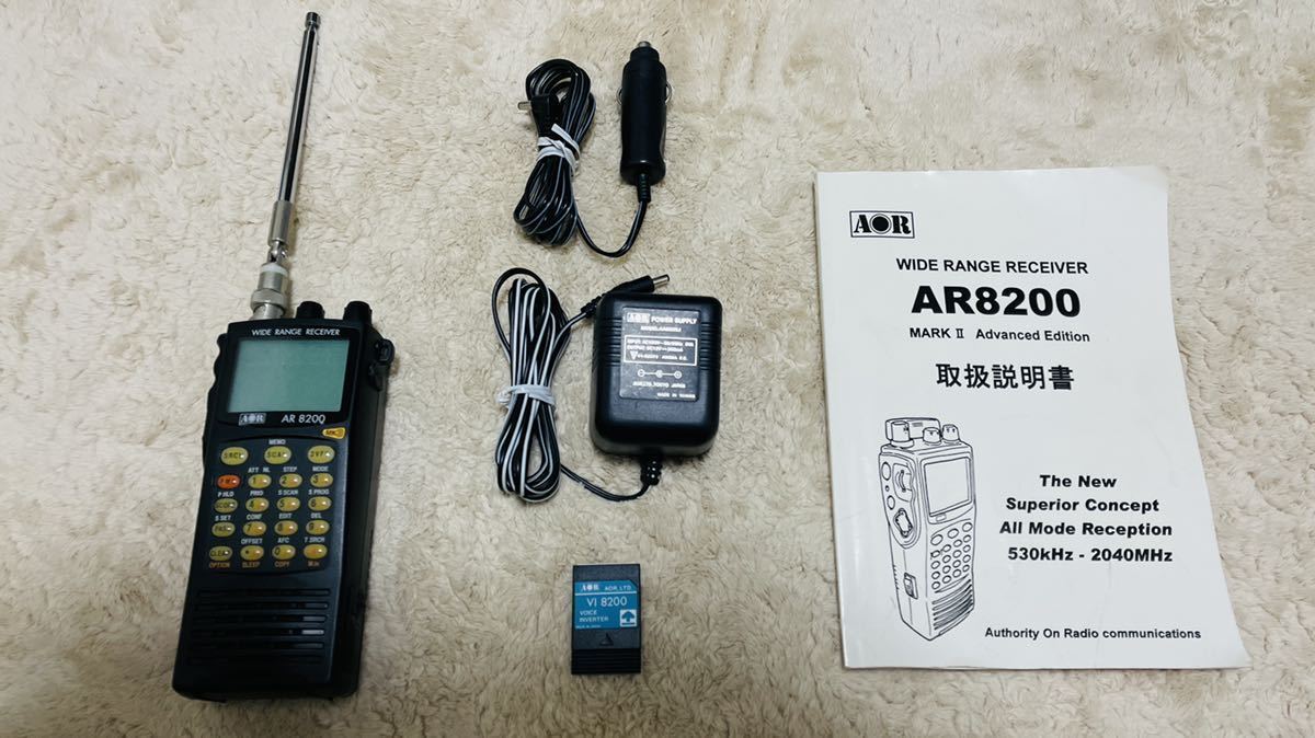 楽天市場 【ハイエンドハンディレシーバー】AR8200MK3-AOR DIRECT AOR