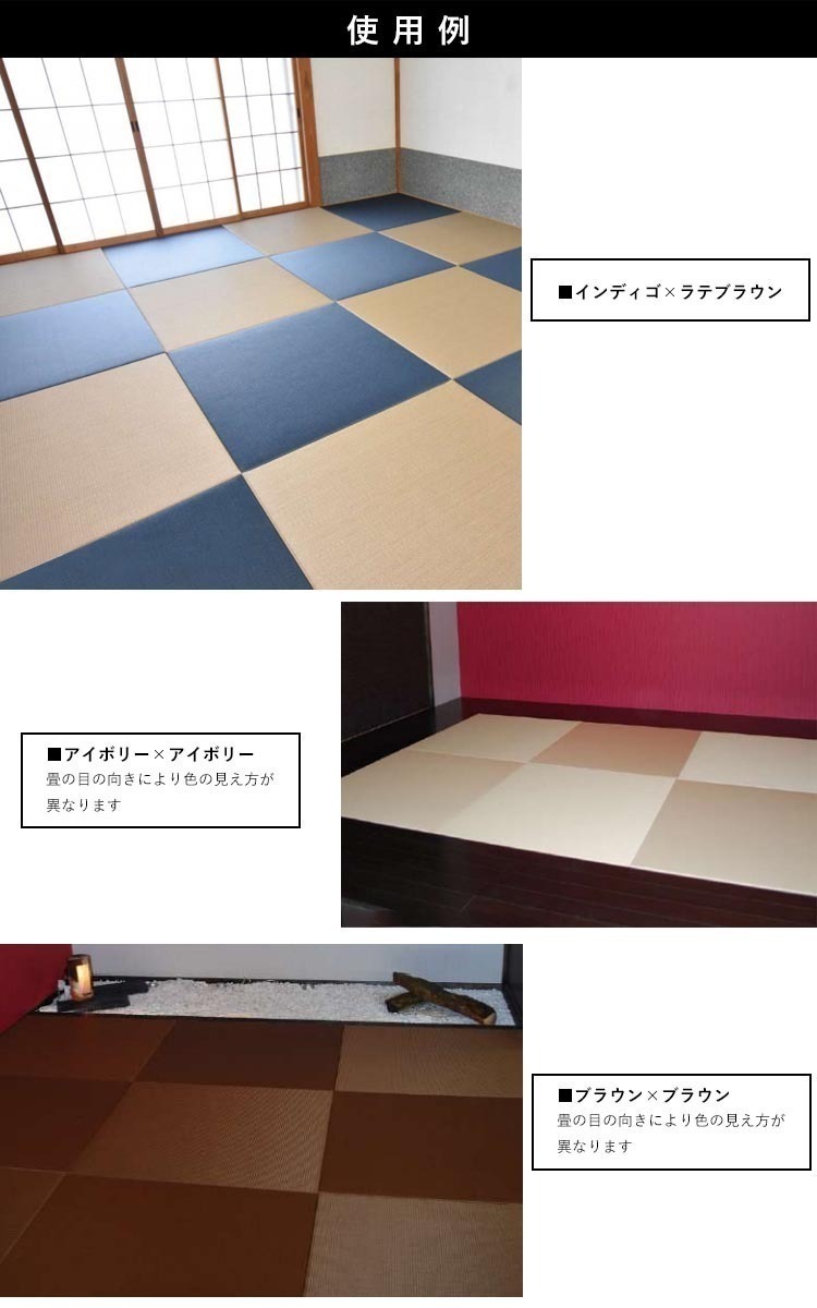 置き畳 畳 たたみ 日本製 琉球畳 リノベーション 模様替え おしゃれ 和風 90cm×90cm 厚さ2cm 1枚 ピンク_画像8