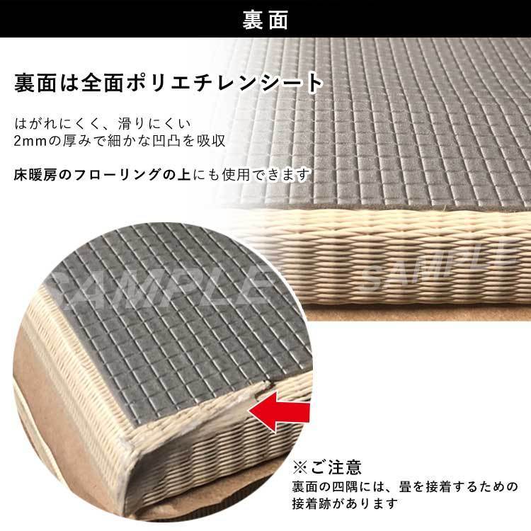 置き畳 畳 たたみ 日本製 琉球畳 リノベーション 模様替え おしゃれ 和風 60cm×60cm 厚さ2cm 1枚 ラテブラウン_画像5