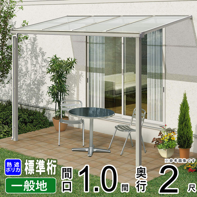 楽天市場】R屋根タイプテラス 2階用 間口2.5間4580mm×出幅3尺 - 屋根 楽天市場】R屋根タイプテラス 2階用 間口2.5間4580mm×出幅3尺 - 屋根