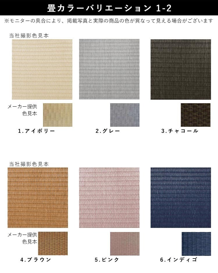 置き畳 畳 たたみ 日本製 琉球畳 リノベーション 模様替え おしゃれ 和風 60cm×60cm 厚さ2cm 1枚 ラテブラウン_画像6