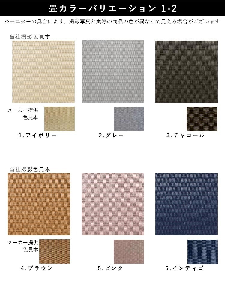 置き畳 畳 たたみ 日本製 琉球畳 リノベーション 模様替え おしゃれ 和風 60cm×60cm 厚さ2cm 1枚 チャコール_画像6