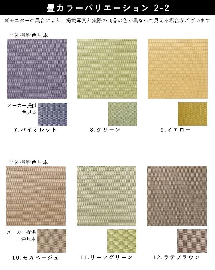 置き畳 畳 たたみ 日本製 琉球畳 リノベーション 模様替え おしゃれ 和風 90cm×90cm 厚さ2cm 1枚 ブラウン_画像7