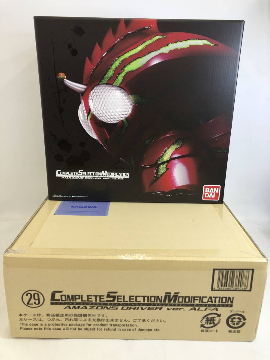 T220602-01K/ CSM アマゾンズドライバー ver.アルファ コンセレ