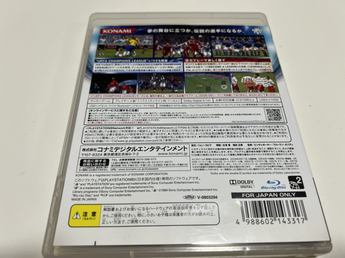 PS3 ワールドサッカーウイニングイレブン2009 プレイステーション プレステ_画像2