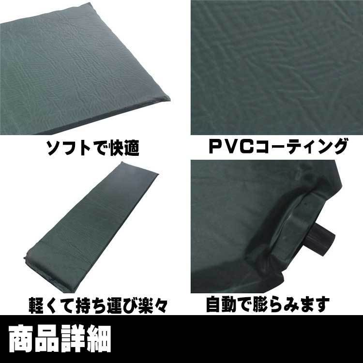 （訳有り品）エアーマット マットレス 自動膨張式 車中泊 アウトドア キャンプ エアマット グレー　約190cm×62cm×8cm_画像4