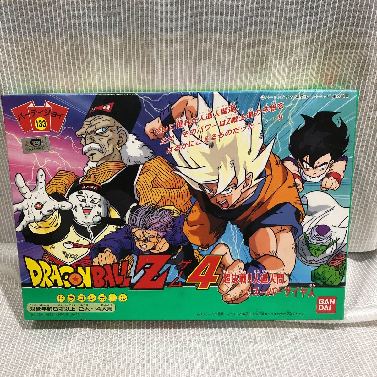 ドラゴンボール Dragon Ball キーケース シェンロン 神龍 限定品 Ball