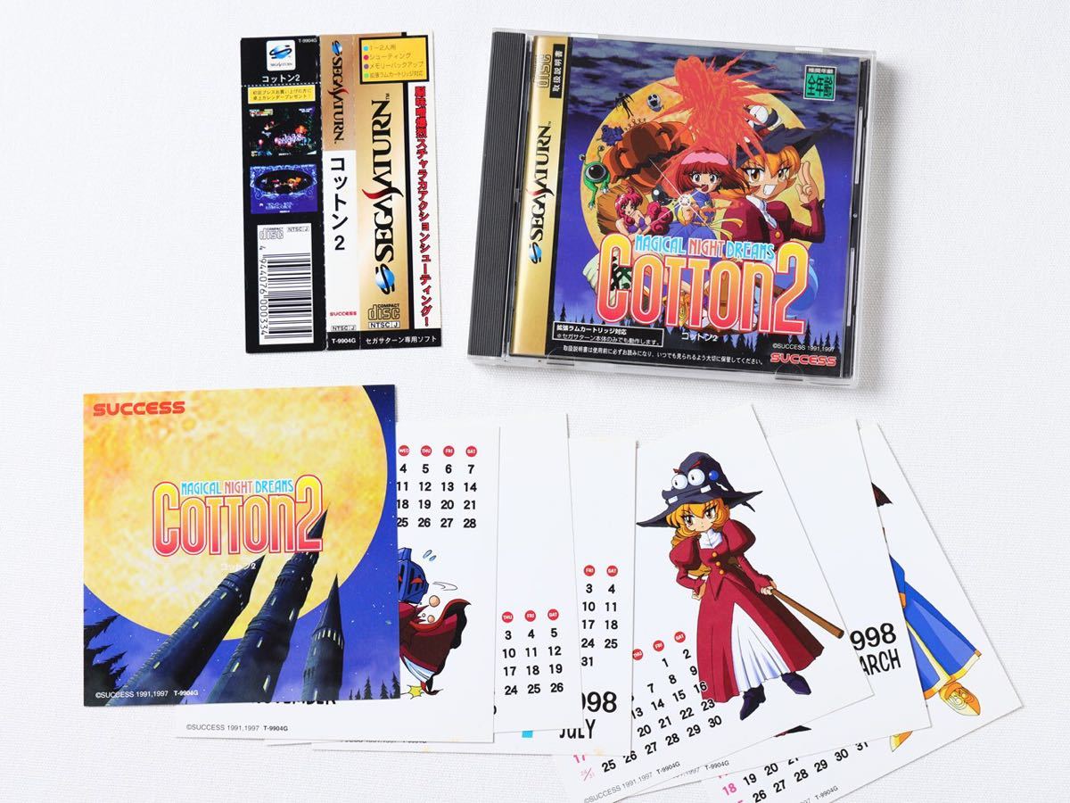 セガサターン コットン2 帯はがきカレンダーあり Sega Saturn SS www