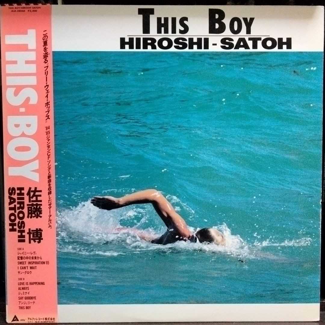 送料無料】レア!佐藤博 THIS BOY LP 和モノ 山下達郎 SATOH HIROSHI ...