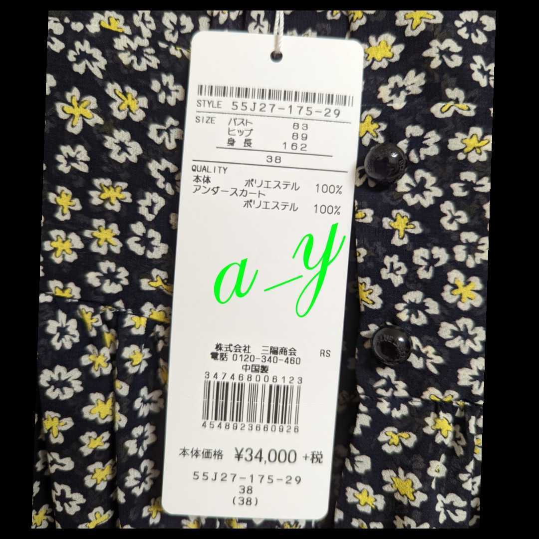 新品・紙タグ付】ブルーレーベルクレストブリッジ☆ヴィンテージ