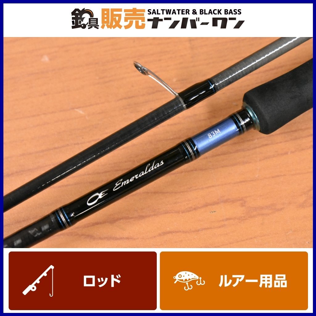 ヤフオク! - 【1スタ】ダイワ エメラルダス 83M DAIWA Eme...