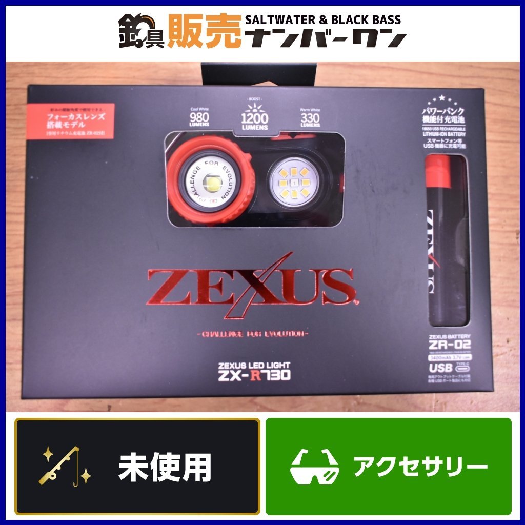 爆売りセール開催中!】 ゼクサス ZEXUS ZX-R730 agapeeurope.org