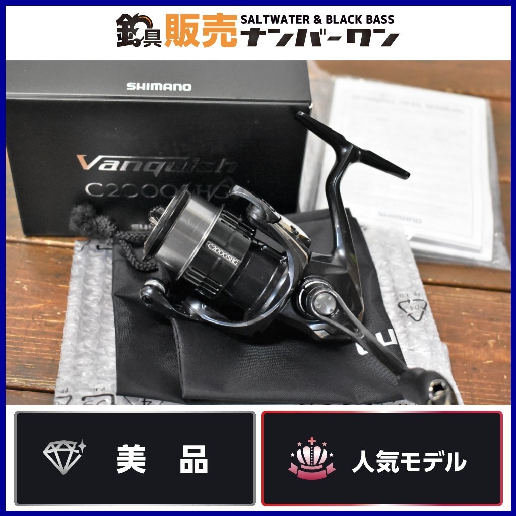 美品☆】シマノ 19 ヴァンキッシュ C2000SHG shimano Vanquish