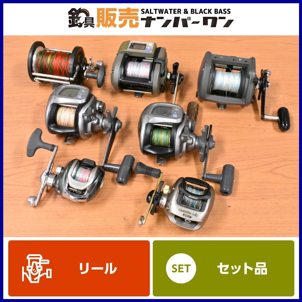 1スタ シマノ ダイワ オリムピック ベイトリール 両軸リール セット クイックファイヤー小船 タナセンサーs スーパータナセンサー 等 K Takanokono Jp 1スタ シマノ ダイワ オリムピック ベイトリール 両軸リール セット クイックファイヤー小船 タナセンサーs スーパータナセンサー 等 K Takanokono Jp